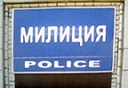Превращение милиции в полицию обойдется в 217 миллиардов рублей