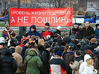 Фото Ленты.Ру