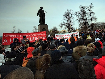 Акция протеста против повышения пошлин в Москве 22 декабря 2008 года. Фото Ленты.ру