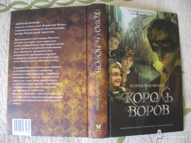 Скачать книгу 100 опер