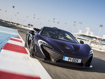 McLaren P1. Фото McLaren Automotive