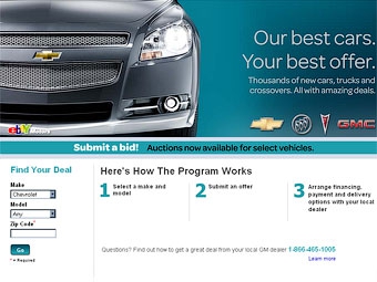 Скриншот сайта gm.ebay.com