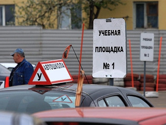 Фото Ленты.Ру