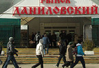 В Москве три рынка эвакуированы из-за угрозы взрыва