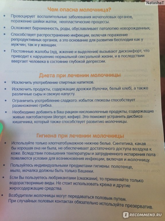 Общее описание1С:Налогоплательщик Нечистая сила к чему снится во сне? Если видишь во