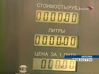 Кадр телеканала "Россия", архив