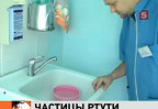 Детская больница в Благовещенске эвакуирована из-за разлива ртути
