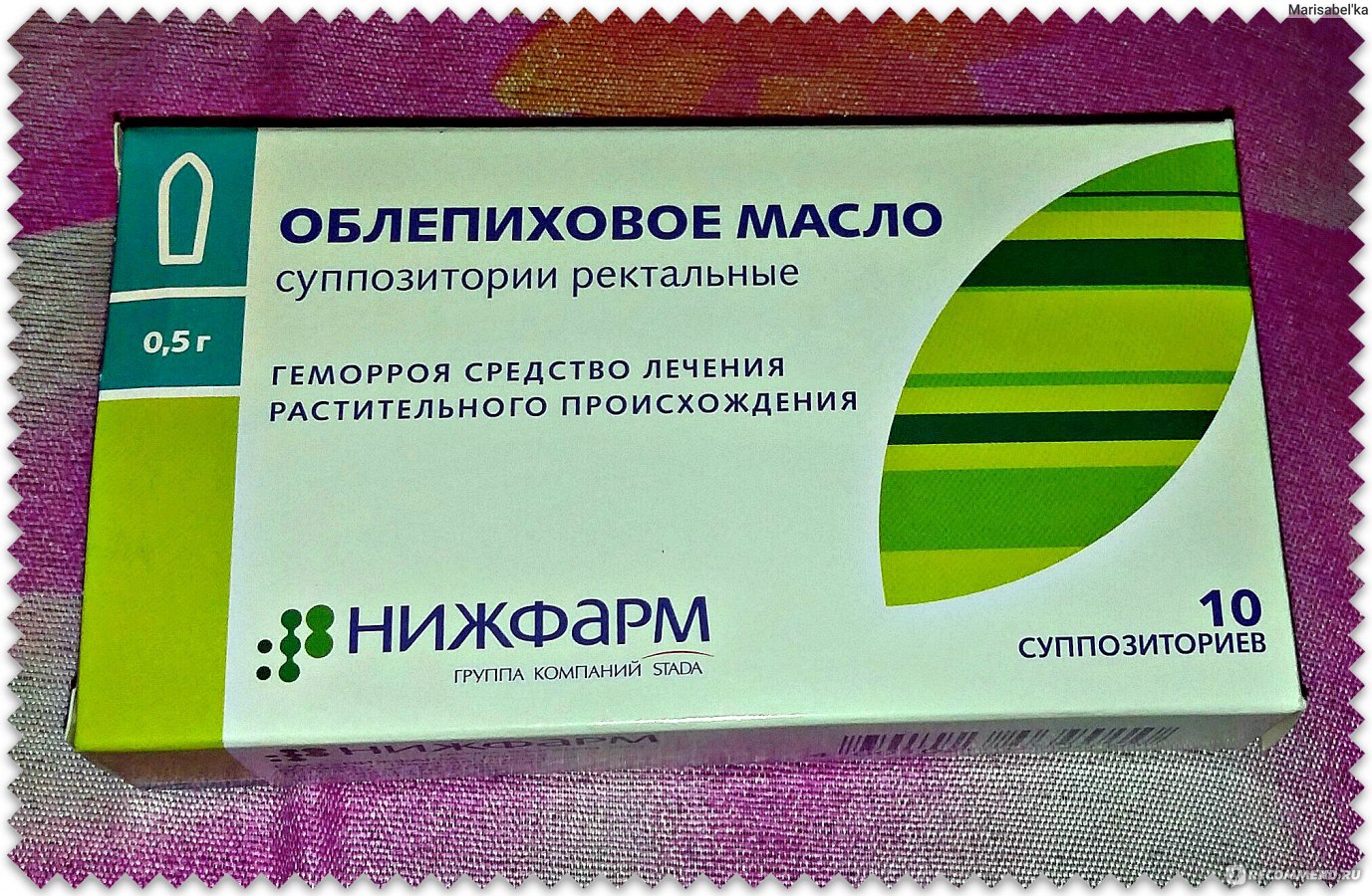Облепиховые свечи беременность отзывы