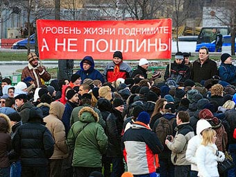 Акция автомобилистов в Москве. Фото Ленты.Ру