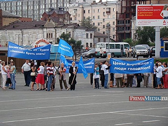 Фото с сайта PrimaMedia.ru