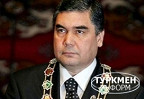 Гурбангулы Бердымухаммедов стал Президентом Туркменистана во второй раз
