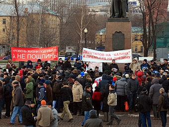 Митинг, организованный ФАР в Москве. Фото Ленты.Ру