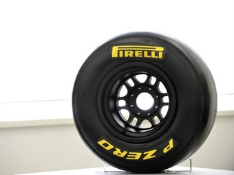 Экспериментальная покрышка Pirelli для Формулы-1. Фото (c) <a href="http://lenta.ru/info/afp.htm">AFP</a>