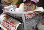 Безработным добавят 27 млрд рублей