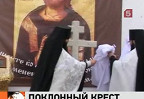 В Беслане во дворе разрушенной школы №1 установили поклонный крест