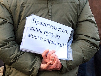 Фото Ленты.Ру