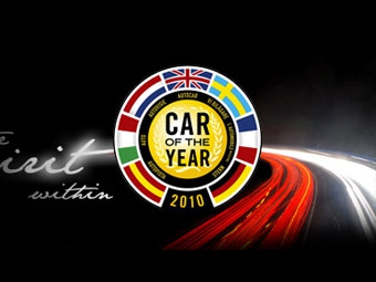 Логотип конкурса. Иллюстрация с сайта caroftheyear.org