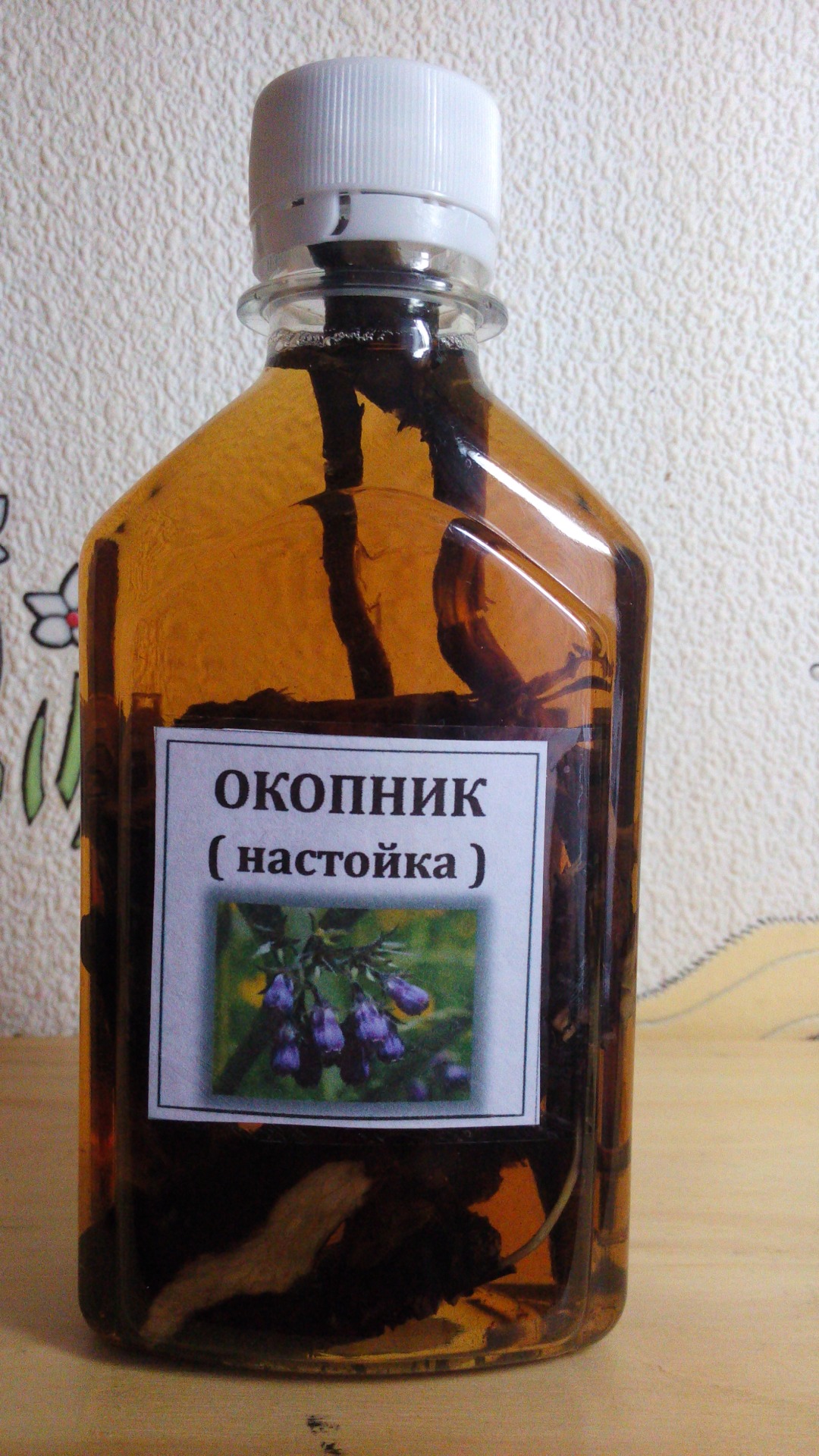 Настойка окопника от суставов Настойка окопника от суставов