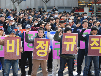 Забастовка рабочих Hyundai. Фото пользователя lmjleft с сайта flickr.com