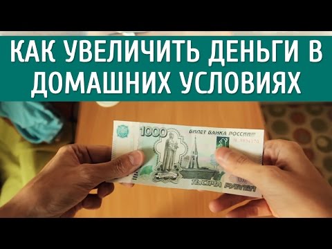 Как в домашних условиях зарабатывать деньги 932