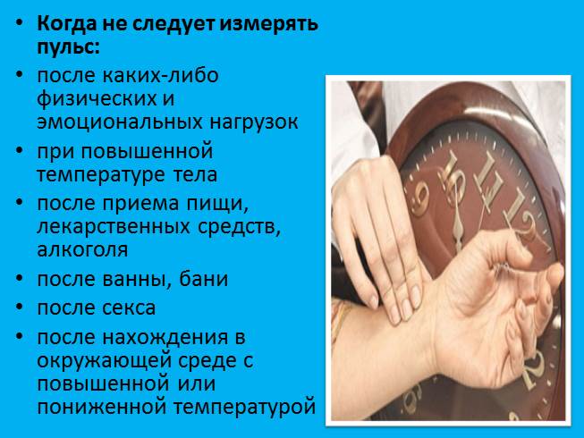 Сильное сердцебиение что делать в домашних условиях Сильное сердцебиение что делать в домашних условиях