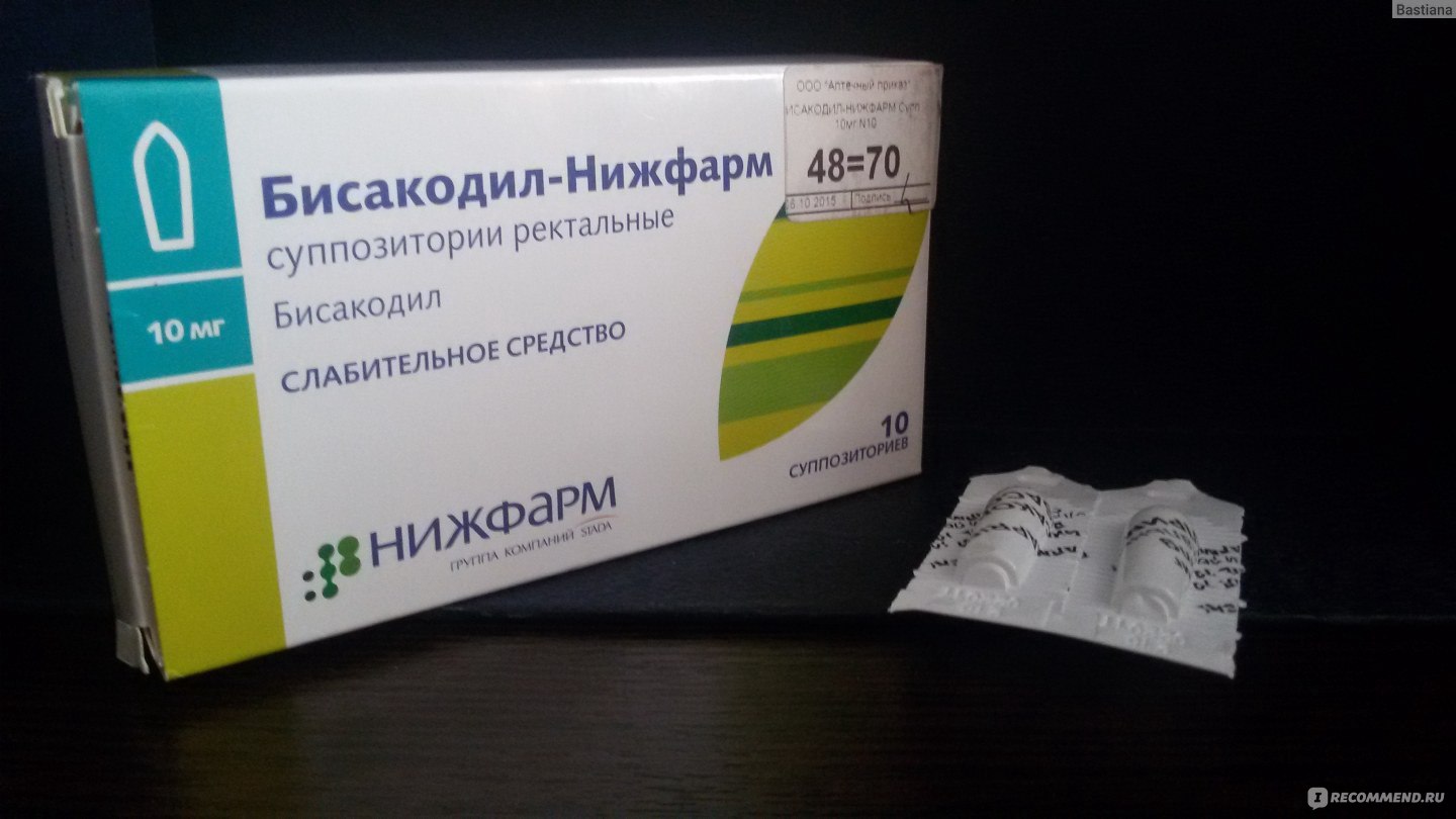 Слабительное в домашних условиях при похудении Слабительное в домашних условиях при похудении