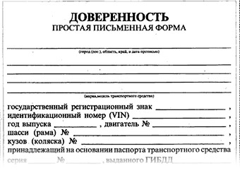 Иллюстрация с сайта gai.kaluga.ru
