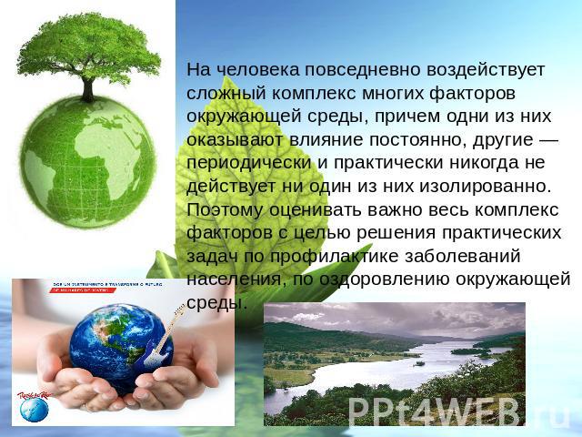 Салон массажа Ляг. Спиной на Парке Культуры отзывы о салоне Расклад Таро Таинственный Треугольник на отношения