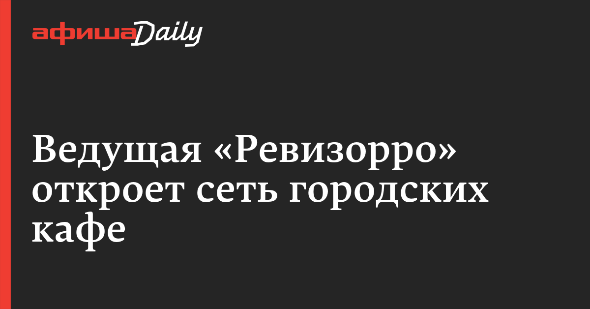 Фильм про сеть 2018 Фильм про сеть 2018