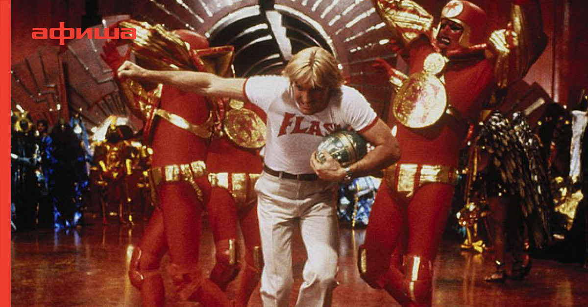 Watch Flash Gordon Download