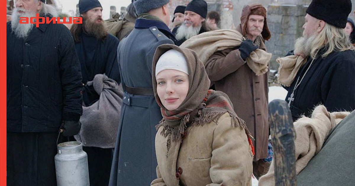 Кадры из фильма придел ангела фильм смотреть