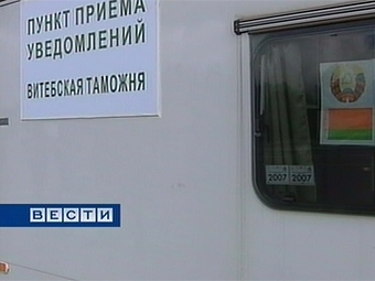 Кадр телеканала "Россия", архив