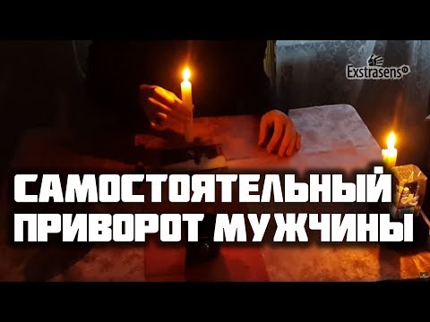 Как сделать самостоятельно на любовь 705 Как сделать самостоятельно на любовь 154