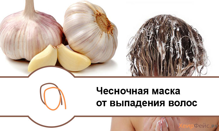 Простейшие маски для волос в домашних условиях Простейшие маски для волос в домашних условиях