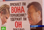Тимошенко предложили уйти в оппозицию