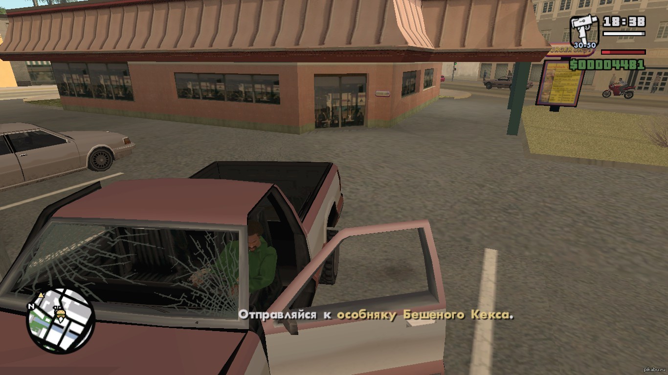 Как сделать в гта san andreas русский язык Как сделать в гта san andreas русский язык