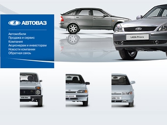 Скриншот сайта lada-auto.ru