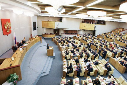 Госдума РФ обсудит проблемы соблюдения прав человека в странах ЕС