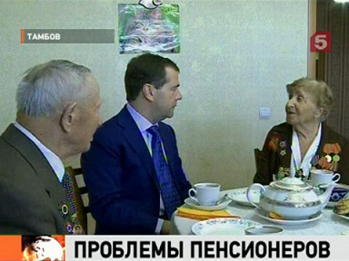 Дмитрий Медведев посетил ветеранов Тамбова