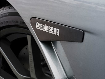 Фото компании Koenigsegg