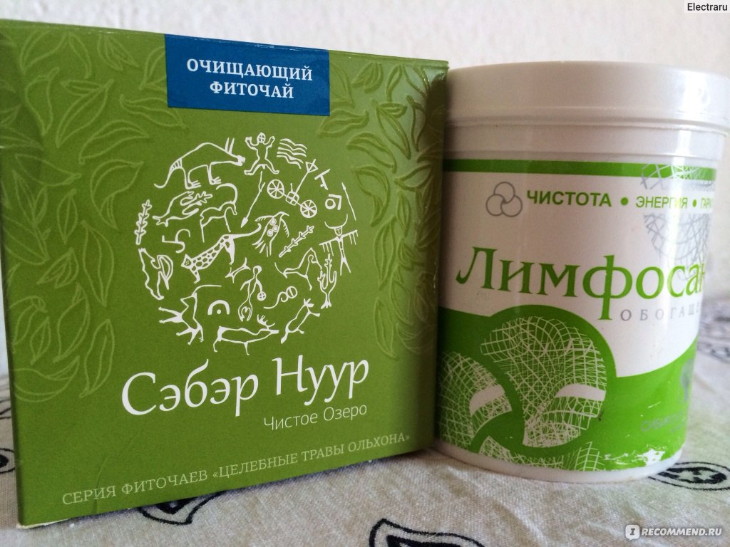 Очищение чаем сибирское здоровье Очищение чаем сибирское здоровье