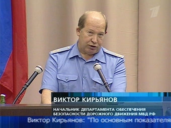 Кадр Первого канала, архив