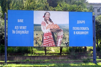 Фото с сайта Сергея Комарова komserg.ru