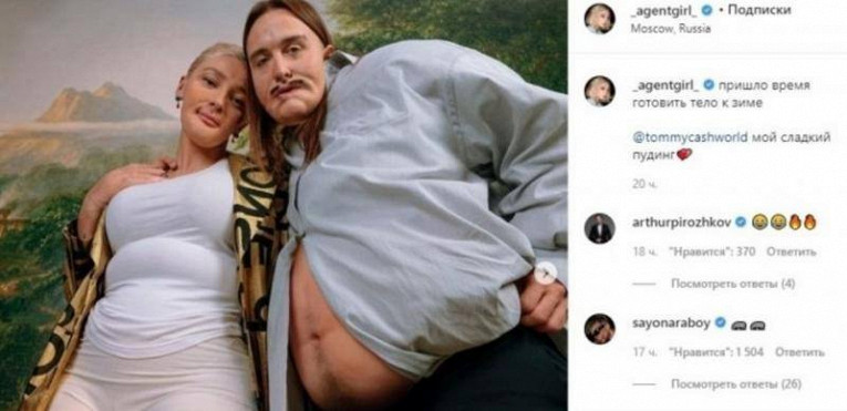 Анна и андрей после проекта Ивлееву затравили за насмешку над полными людьми - Рамблер/новости