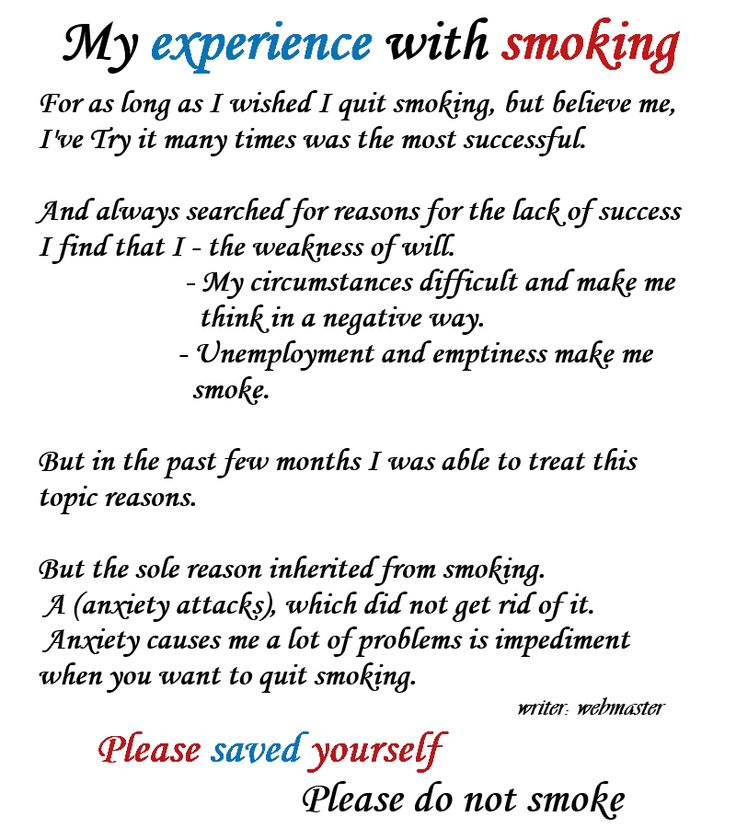 no smoking essay