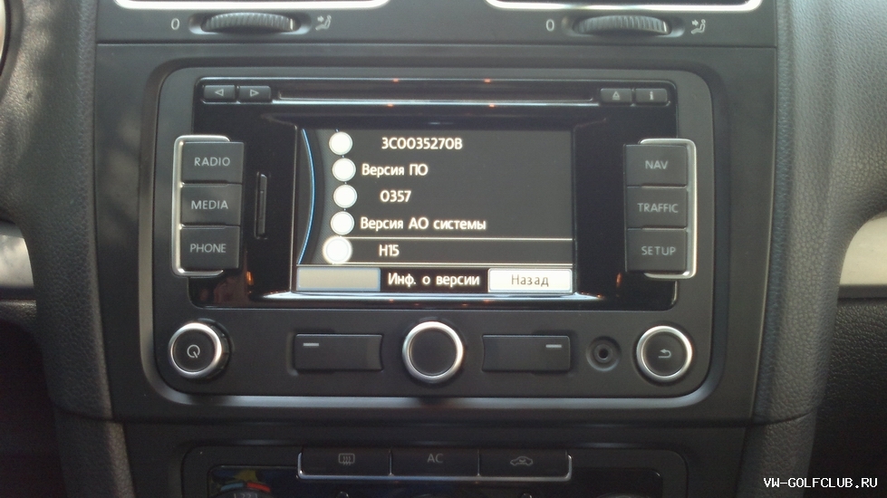 Vw Navigation Rns 310 Download Adobe