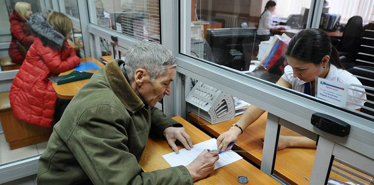 Если я не работала будет ли у меня пенсия и какая