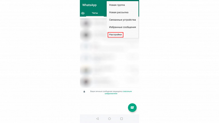 Как создать аватар в ватсапе по фото. Аватарки для WHATSAPP. Как создать аватара в ватсапе. Аватарка на ватсап для женщин. Аватарки на вацап мама.