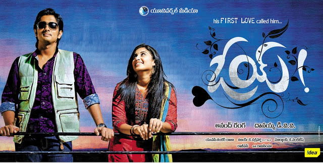 Wanted 2011 - Telugu MP3 Songs Download CineMelody