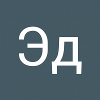 Фото Эд По